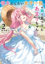 角川　Vol.2 このすば以外　RR以下　TD 4コン　Vol.1多数 White Album 2 Vol.1 - Vol.4 Complete Comics Book 2C galore