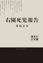 天使と悪魔 ヴィジュアル愛蔵版」 [文芸書（海外）] - KADOKAWA