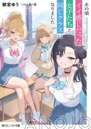 少年話し方読本 かじ屋と妖精たち――イギリスの昔話 (岩波少年文庫) | 脇 明子