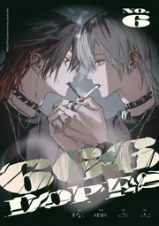 666DOPES NO.6」佐藤さと [B's-LOVEY COMICS] - KADOKAWA
