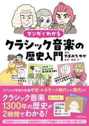 耳による音楽史日本ビクター発売10巻解説書付 耳による音楽史日本ビクター発売10巻解説書付