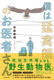 【おかゆ】　鳥類疾病学　動物病理学各論 おかゆ】 鳥類疾病学 動物病理学各論 動物病理学各論 第3版
