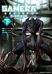FREEDOM CREATORS / 碧のcatastrophe／囚われの僕ら Together Again This Year, Frederica | Z/X -Zillions of enemy