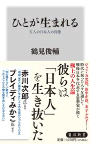 国際昔話話型カタログ 分類と文献目録 | ハンス=イェルク