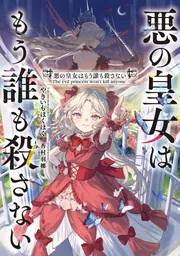 皇帝と皇女彫刻 約30cm 十羅刹女 総高1尺（30cm）極彩色仕上 - 有限会社みやこ仏像