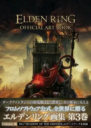 ゼルダの伝説 知恵のかりもの ザ・コンプリートガイド」電撃