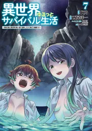 Amazon.com: 復活の地 コミック 1-4巻セット (MFコミックス