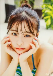 写真集　新作３種　※W様 本間日陽3rd写真集 プレパレーション【電子特典付き】」本間日陽