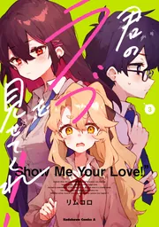 Amazon.co.jp: 世話やきキツネの仙狐さん (1) (角川コミックス