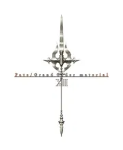 Fate/Grand Order material XIII」TYPE－MOON [TYPE-MOON