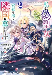 【非売品】とらぶる ヴァンパイア あの娘は俺のご主人さま B2 ポスター 71QCtW227wL._UF1000,1000_QL80_.jpg