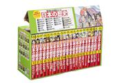 角川まんが学習シリーズ　日本の歴史　全16巻+別巻5冊定番セット