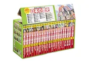 角川まんが学習シリーズ 日本の歴史 全16巻+別巻5冊定番セット