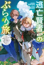 リーダーなき国は亡ぶ 81Vz9LDVWDL._AC_UF350,