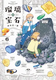【中古】 大科学少女 ２/双葉社/渋谷圭一郎 61BZr9AKjTL._UF1000,1000_QL80_.jpg