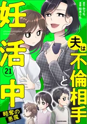 新刊カレンダー 2025年9月発売の新刊 | KADOKAWAオフィシャルサイト