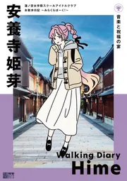 蓮ノ空女学院スクールアイドルクラブ お散歩日記特典全セット Amazon.co.jp: 蓮ノ空女学院スクールアイドルクラブ お散歩日記