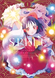 東方Project べにしゃけ 二次創作冊子 まとめ売り 東方Project べにしゃけ 二次創作冊子 まとめ売り