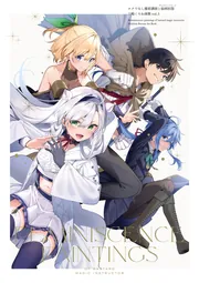 魔法使い☆「オリジナルイラスト絵画原画」 特典付き画集通販のお知らせ[GoFa]