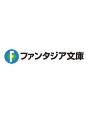 ロクでなし魔術講師と福音後記