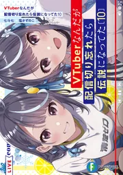 Amazon | きゃらスリーブコレクション マットシリーズ VTuber
