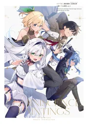 ロクでなし魔術講師と絵画回想 三嶋くろね画集 vol.3」三嶋くろね