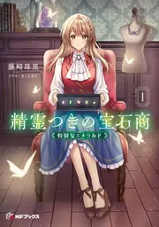 非売品 エメラルド５周年記念小冊子 エメラルド編集部 on X: 