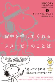 別冊カドカワ 総力特集NIGO(R) feat. A BATING APE(R) (カドカワ