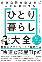 ひとり暮らし〈5枚組〉 楽天市場】【期間限定5%OFFクーポン 8/21 10:00まで】 冷蔵庫