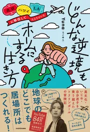 ゆな／プロフ確認要／断捨離中 ゆな／プロフ確認要／断捨離中専用ページ - メルカリ
