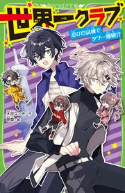 検索結果一覧 - KADOKAWA