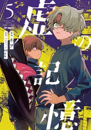 Eve official number 文化 おとぎ smile 虚の記憶1 Eve official number 文化 おとぎ smile 虚の記憶1 CD