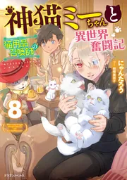 完成order◯ねこ☆プロフ一読お願いします☆さま専用 委託品】ねこです よろしくお願いしますスリーブ - 逸遊団のおみせ