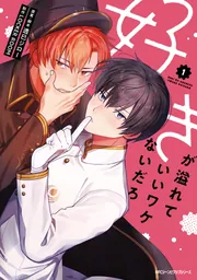 Silva＠プロフ絶対必読 浅河 利文 | Shutokō Battle Rival Database Wiki | Fandom