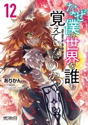 駿河屋 -<中古>直筆サイン入りポスター なぜ僕の世界を誰も覚え