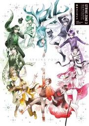 SERVAMP-サーヴァンプ- 24 ドラマCD付き特装版」田中