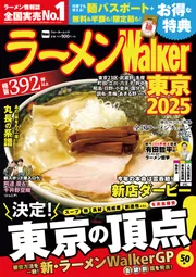 Amazon.co.jp: ラーメン道 極マニュアル [DVD] : 千葉憲二: DVD