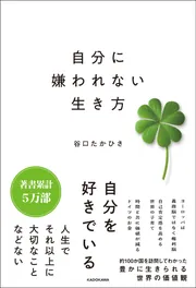 Amazon.co.jp: 中国茶のこころ 茶味的麁相 : 李 曙韻, 安藤 雅信: 本