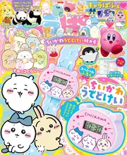 【中古】 キャラさがし/ＫＡＤＯＫＡＷＡ/キャラぱふぇ編集部 キャラさがし （キャラぱふぇブックス） キャラぱふぇ編集部