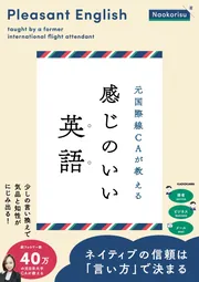 語学力必見 Amazon.co.jp: 使える語学力 7カ国語をモノにした実践法