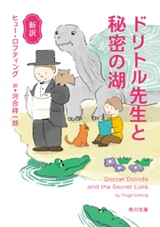 星のカービィ 17冊セット (角川つばさ文庫) |本 | 通販 | Amazon