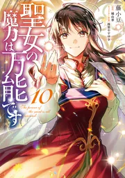 Amazon.co.jp: アルベルト・ホークをイメージした香水