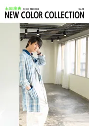 土田玲央 NEW COLOR COLLECTION No.19」土田玲央 [画集・ファンブック