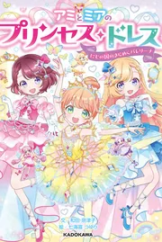 プリンセス・プリンセス プレミアムの10年後 Yahoo!オークション - プリンセス プリンセス CD 10 Years After PRINC
