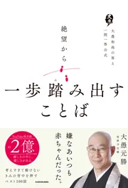 わたしの欲望を読みなさい: ラカン理論によるフーコー批判