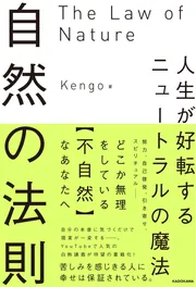 人生を豊かにする法則 Amazon.com: 人生を豊かにする法則 (Japanese Edition) eBook