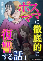 南島歌謡大成 3 宮古篇」外間守善 [全集] - KADOKAWA