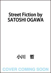 Street Fiction by SATOSHI OGAWA