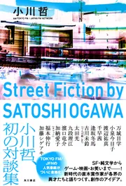 【中古】 ソーシャルサポートの測定と介入/川島書店/シェルドン・コーエン 中古】 ソーシャルサポートの測定と介入/川島書店/シェルドン
