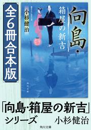 【中古】 容疑者/講談社/小杉健治 Amazon.co.jp: 容疑者 : 小杉 健治: 本